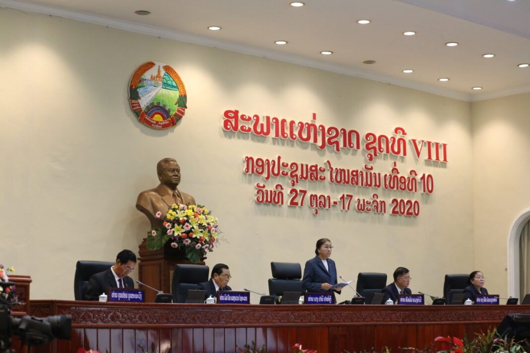 National Assembly 8th Legislature opens 10th ordinary session (Photo: Vientiane Times)