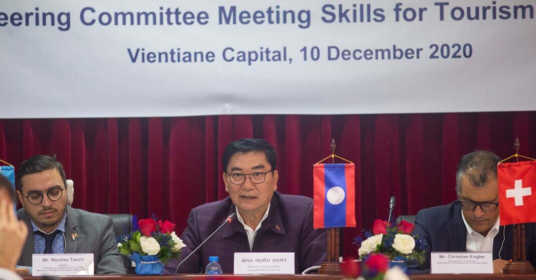 Skills for Tourism Steering Committee Meeting