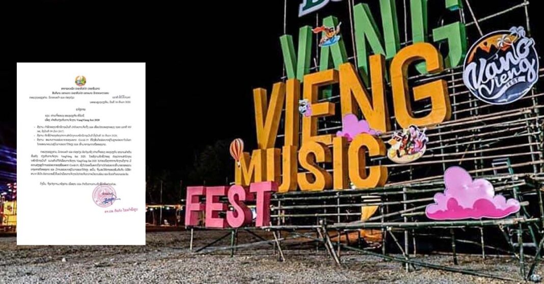 Vang Vieng Music Fest Rescheduled