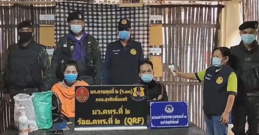 Woman Caught Illegally entering Thailand for Nose Job