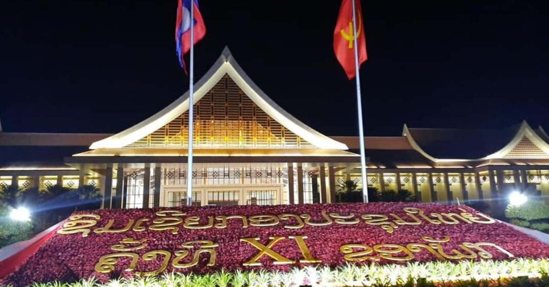 Eleventh Party Congress to be Held in Vientiane