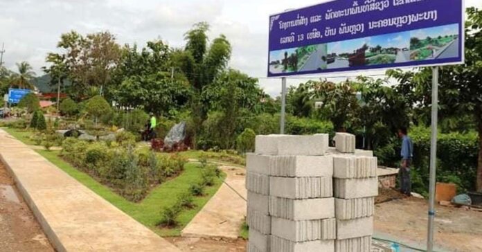 Luang Prabang to develop new public park