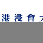 BU-logo