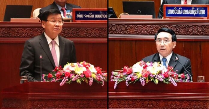 Laos elects new president and prime minister Laos elects new president and prime minister