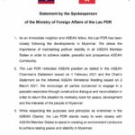 Statement by the Spokesperson of the Ministry of Foreign Affairs of the Lao PDR