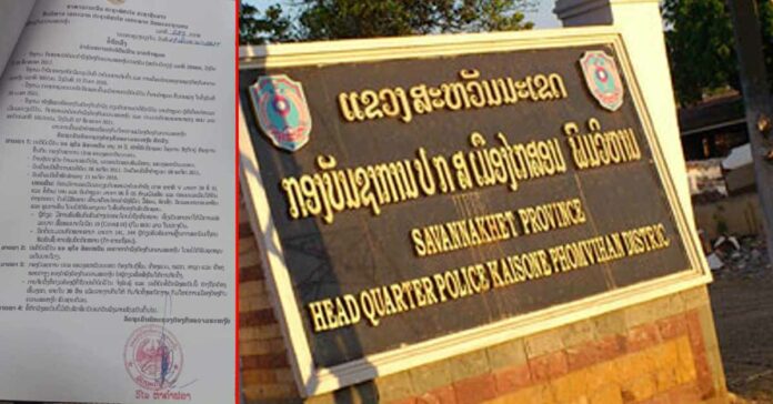 Savannakhet Police Officer Dismissed