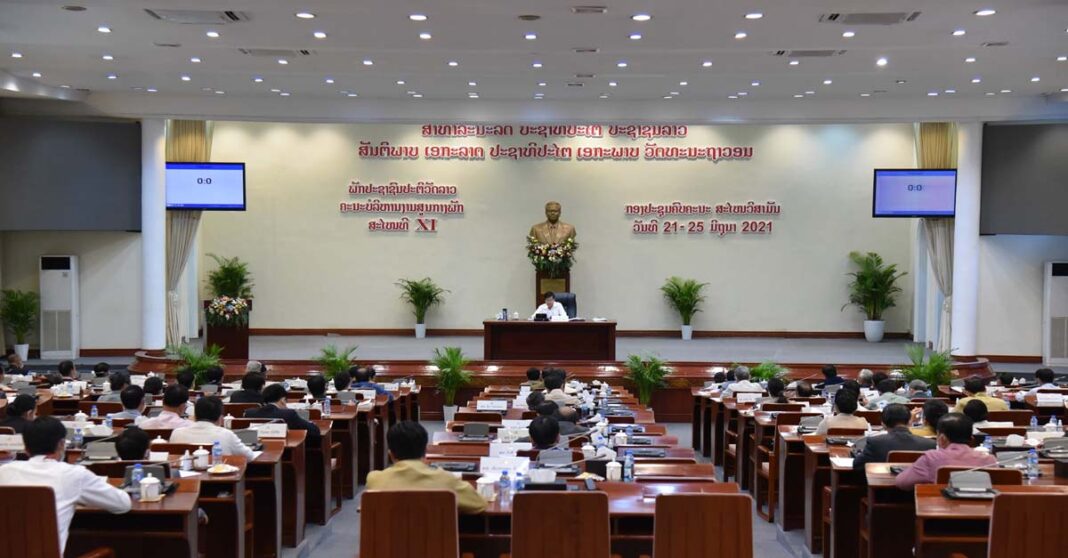 Party central committee discusses national agendas (Photo: Lao National Radio)