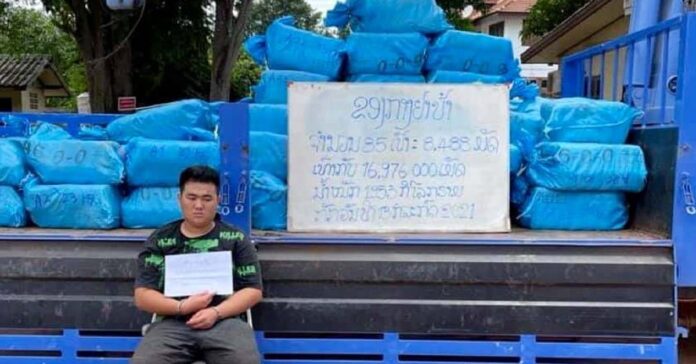 Police in Vientiane Capital arrested a man for drug trafficking, seizing approximately two tons of amphetamines.