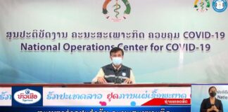 Dr Lattanaxay Phetsouvanh Urges Public to Comply with Covid Restrictions