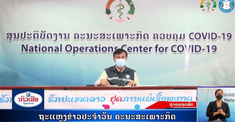 Dr Lattanaxay Phetsouvanh Urges Public to Comply with Covid Restrictions