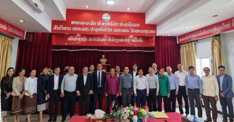 Powering Up The Lao Digital Economy Through MOU