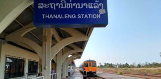 Thanaleng Railway Station