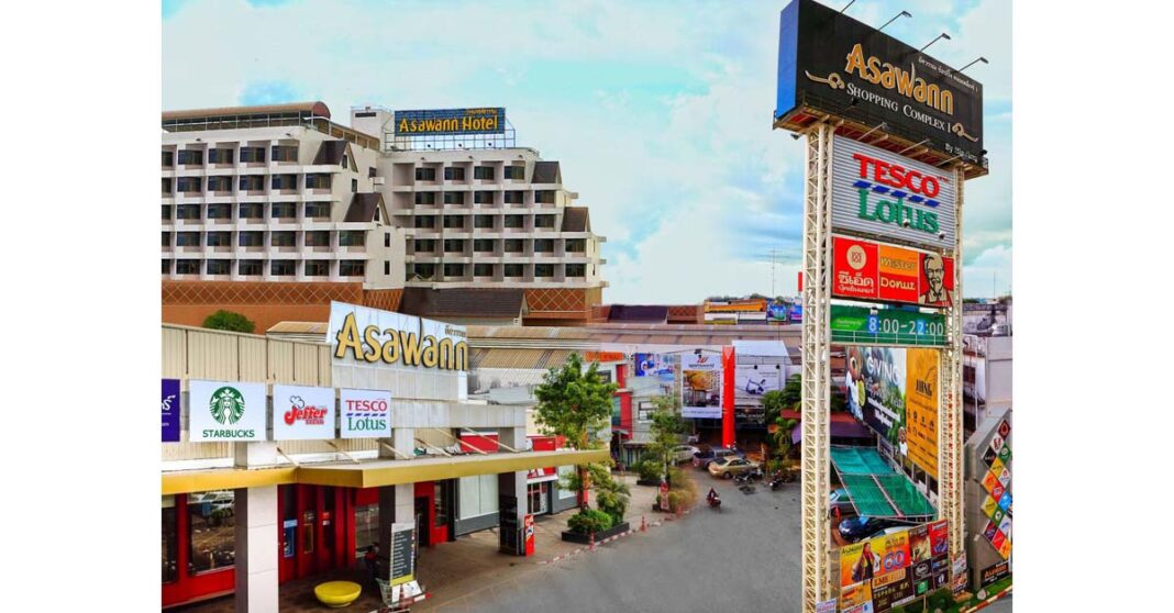 The Asawann Shopping Complex in Nong Khai Thailand