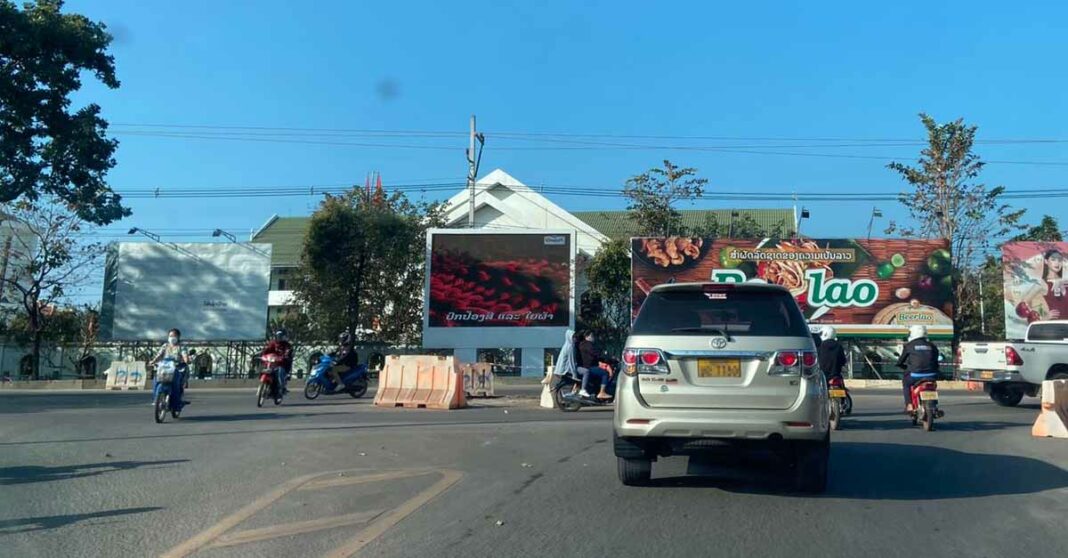 Khouvieng Roundabout