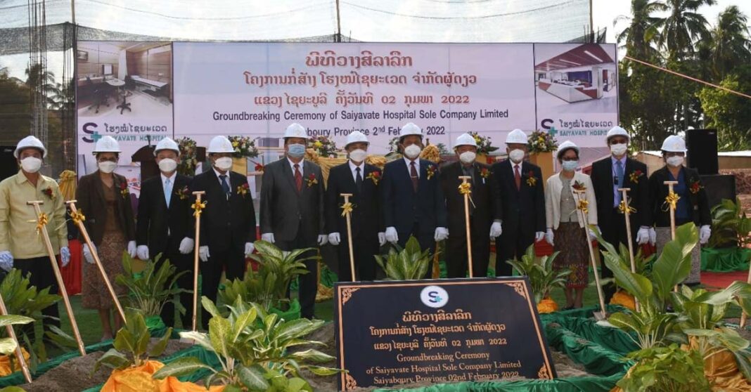 Groundbreaking ceremony for Saiyavate Hospital in Xayaboury