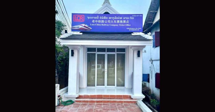 Laos-China Railway opens Luang Prabang Ticket Office Laos-China Railway opens Luang Prabang Ticket Office