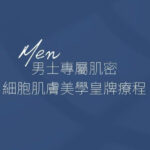Man-1-