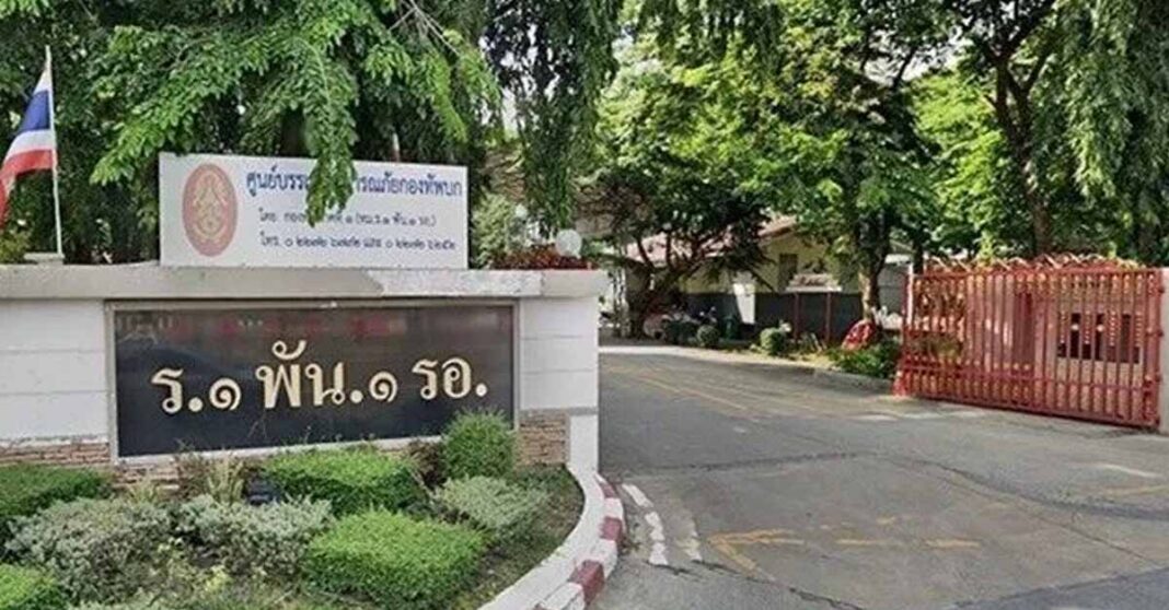 Prayut's residential compound