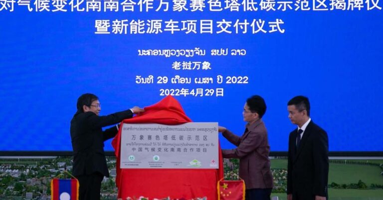 China and Laos Inaugurate Saysettha Low-Carbon Demonstration Zone