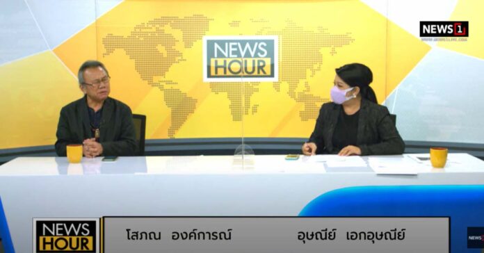 Thai newscasters apologize for failing to recognize Laos Prime Minister Phankham Viphavanh