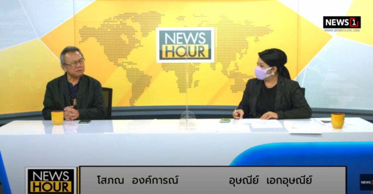 Thai newscasters apologize for failing to recognize Laos Prime Minister Phankham Viphavanh