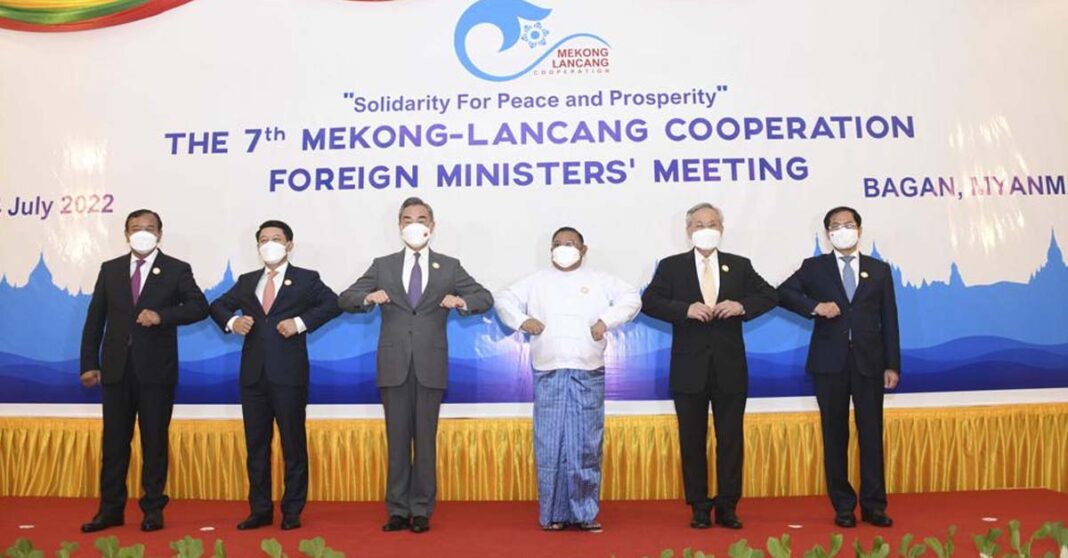 7th Mekong-Lancang Foreign Ministers' Cooperation Meeting held in Bagan, Myanmar