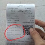 A ticket with real name of a passenger.