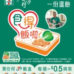 7-Eleven-1