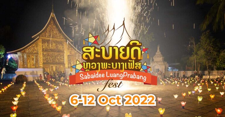 Coming Up! Sabaidee Luang Prabang Fest