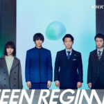 TeenRegime