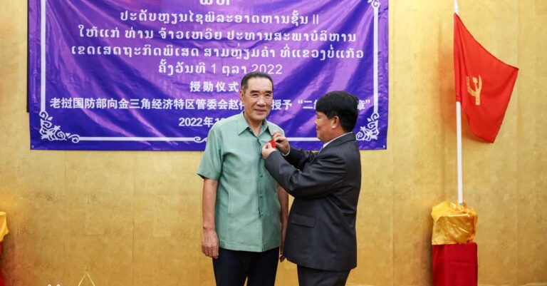 Mr. Zhao Wei, President of Dok Ngiew Kham Group, awarded a Medal of Bravery by the Government of Laos.