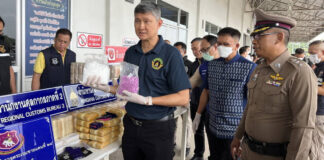 Nong Khai customs officers pose with the seized drugs | (Photo: Nong Khai News)