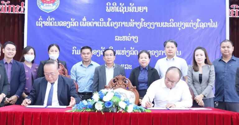 Government Approves Caustic Soda Processing Plant Project in Thakhek