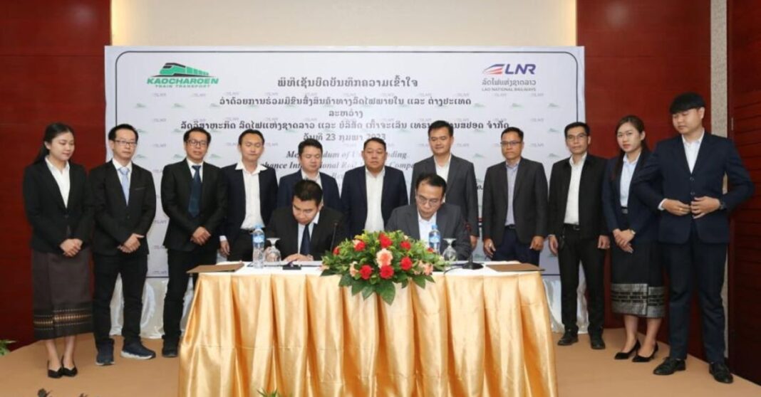 Lao Firm Signs MOU With Neighboring Country on Lao-Thailand-China Cross Border Rail Transport