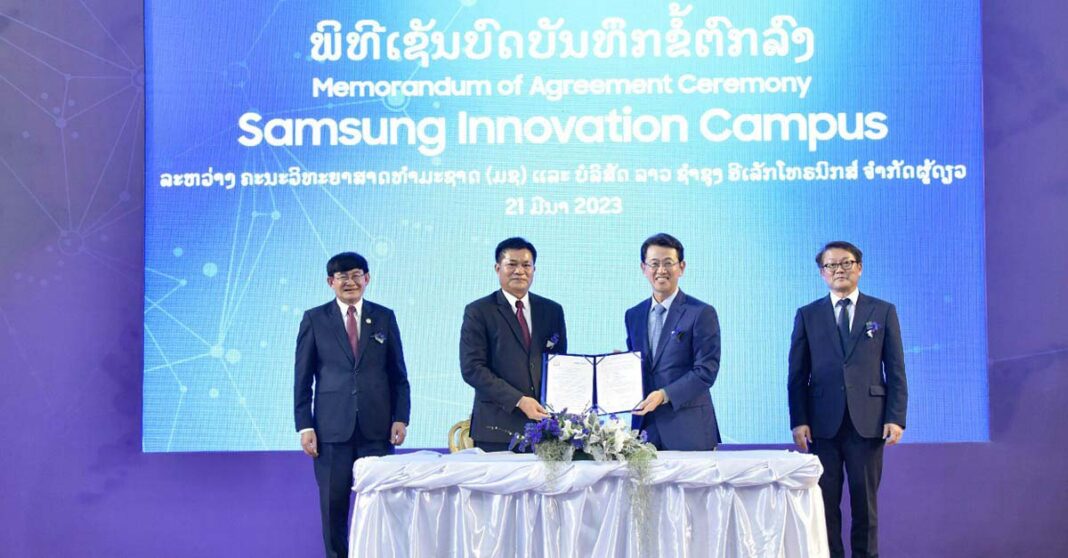 Samsung Innovation Campus Operated in Lao Under Partnership with NUOL