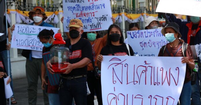 Thai Workers Protest in Demand of Higher Wages