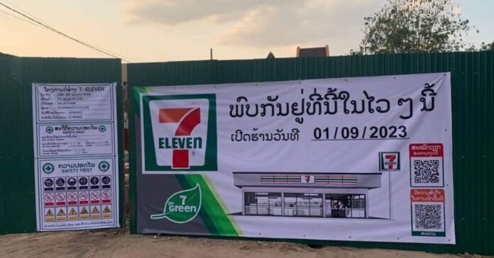 7-Eleven Prepares to open first store in Vientiane