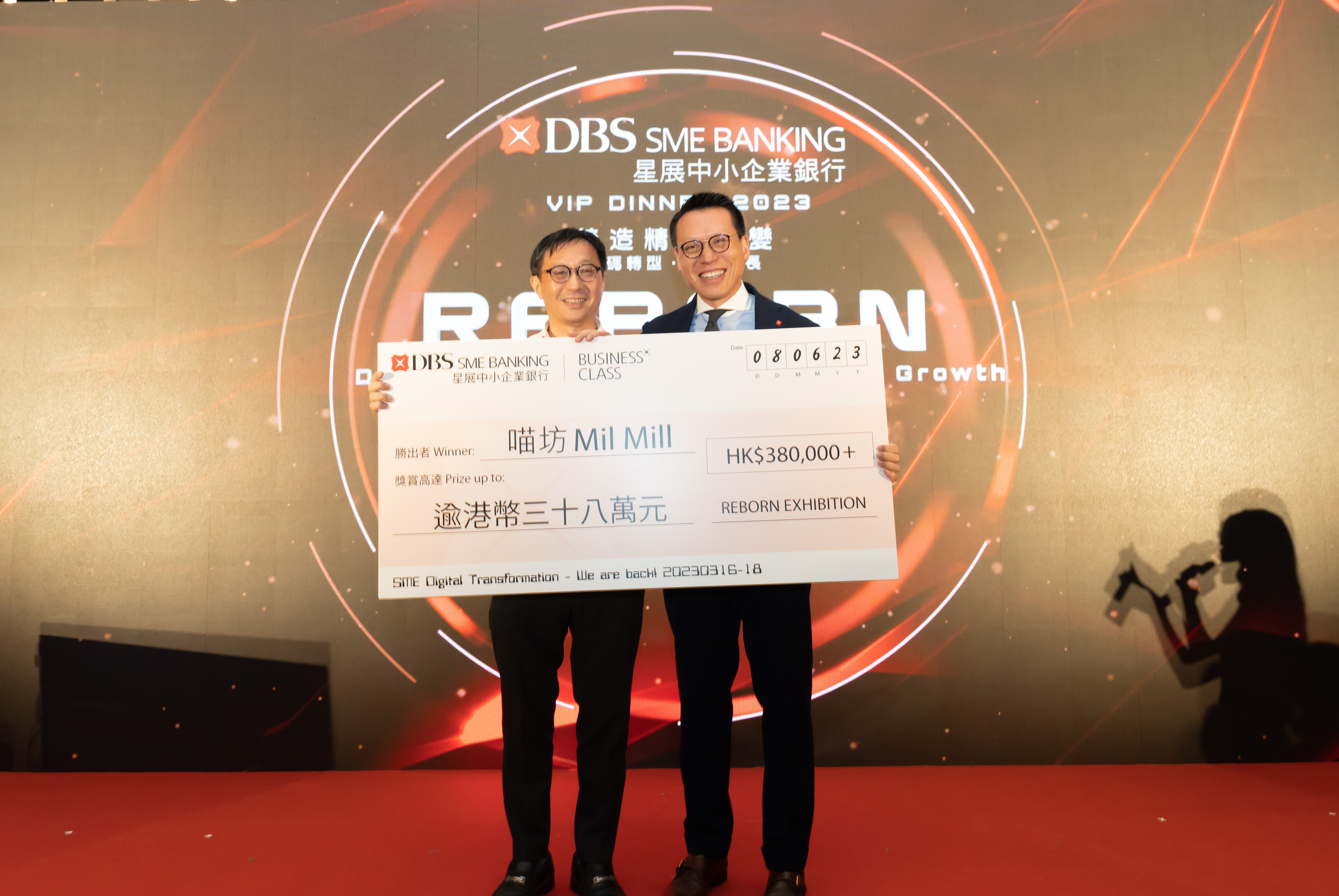 Mil Mill is voted by the public as the top SME from the DBS BusinessClass Reborn Exhibition – We are Back: Digital Transformation of SMEs digital art exhibition held in March and is entitled to a total prize of over HKD $380,000 from DBS Hong Kong.