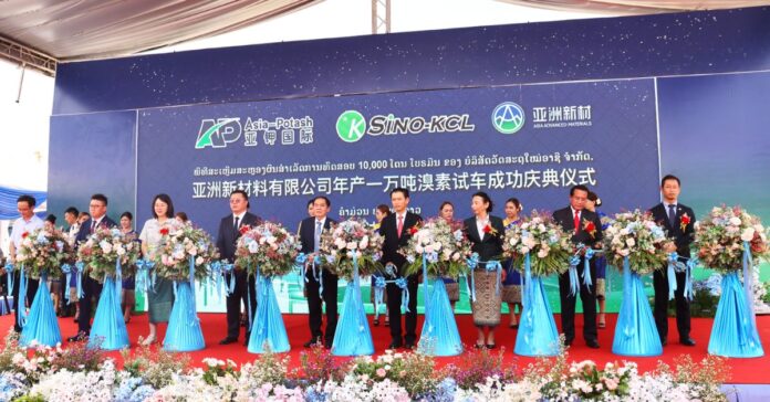 Laos, China Launch Bromine Production Project in Khammouane