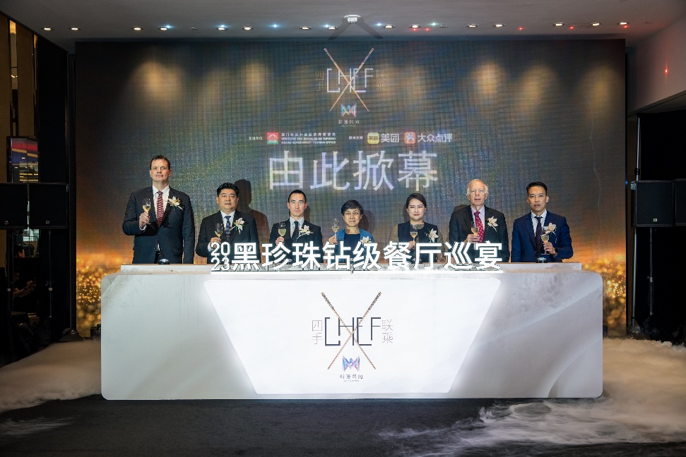 (From left to right) Mr. Kevin Benning, Senior Vice President, Property General Manager of Studio City; Dr. Kent Wong, Chief Advisor of Melco Resorts & Entertainment; Mr. Lawrence Ho, Chairman and CEO of Melco Resorts & Entertainment; Ms. Maria Helena de Senna Fernandes, Director of Macao Government Tourism Office; Ms Wu Wenshu, General Manager of Outbound Travel Business, Meituan Dianping; Mr. David Sisk, Chief Operating Officer – Macau Resorts, Melco Resorts & Entertainment; Dr. Raymond Lo, Senior Vice President, Property General Manager of Altira Macau & Mocha Clubs officiated the kick-off ceremony of Melco Style Presents: 2023 The Black Pearl Diamond Restaurants Gastronomic Series at City of Dreams on June 23.