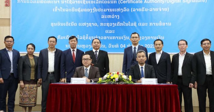 MTC, MOF in Laos to Develop Electronic Signature for Efficiency