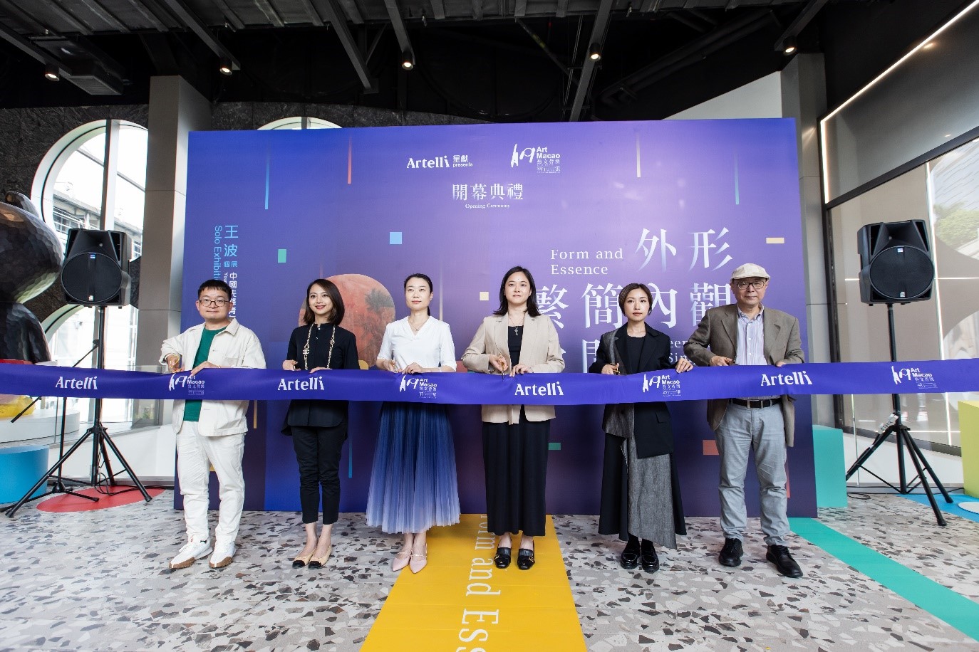 Representatives from Liaison Office of the Central People’s Government in the Macao SAR, the Macao SAR government, senior executives from Melco Resorts & Entertainment and Forward Fashion, and artist Wang Bo (first from left) joined together to kick off the exhibition at Artelli