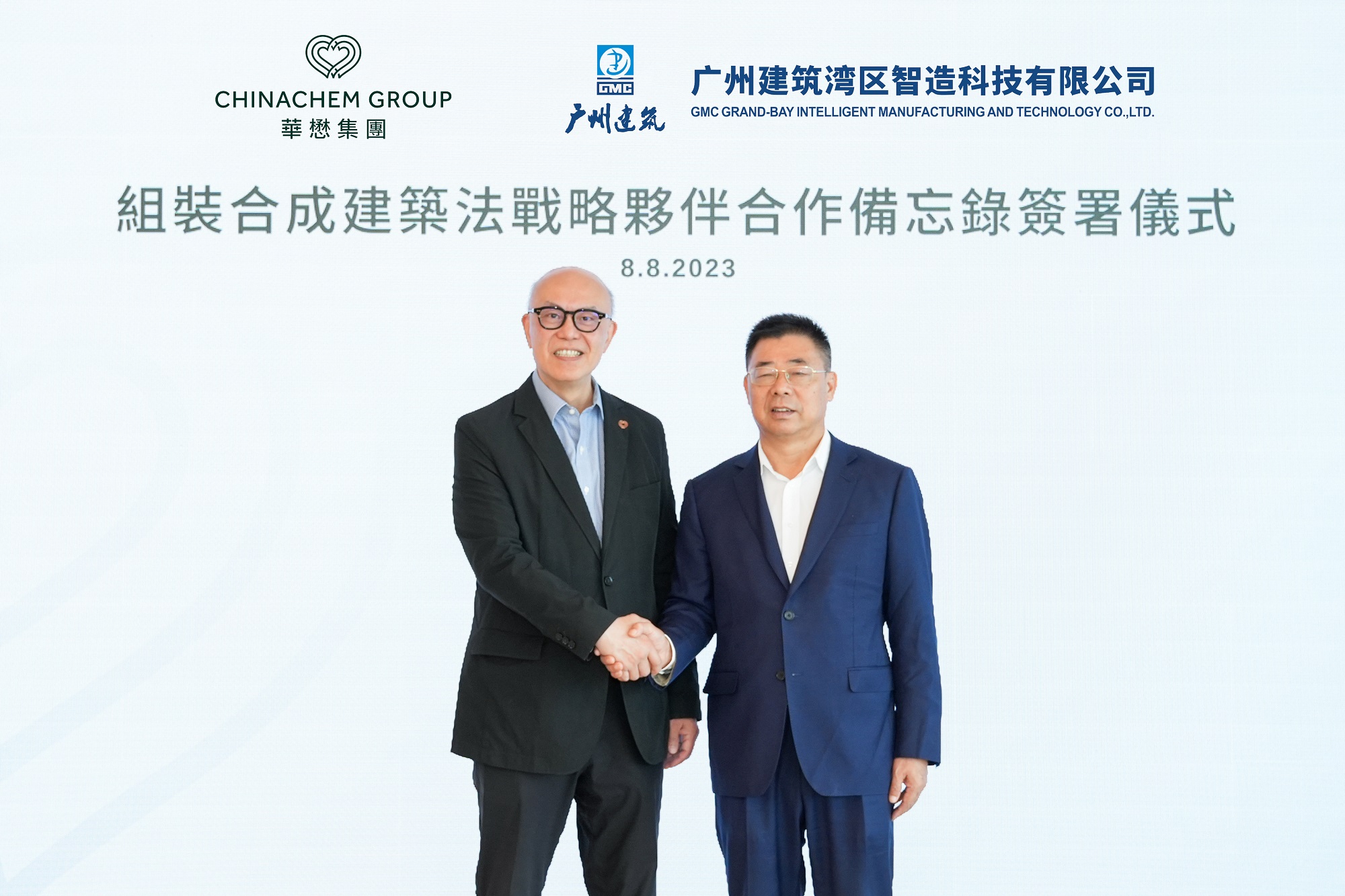 Chinachem Group's Executive Director and CEO, Donald Choi (left), and Chairman of Guangzhou Municipal Construction Group Co., Ltd., Liang Huqing (right), are embarking on a new chapter of strategic partnership in the field of ''Modular Integrated Construction.'' Under this partnership, they will collaborate to explore, study, and apply this new construction technology.