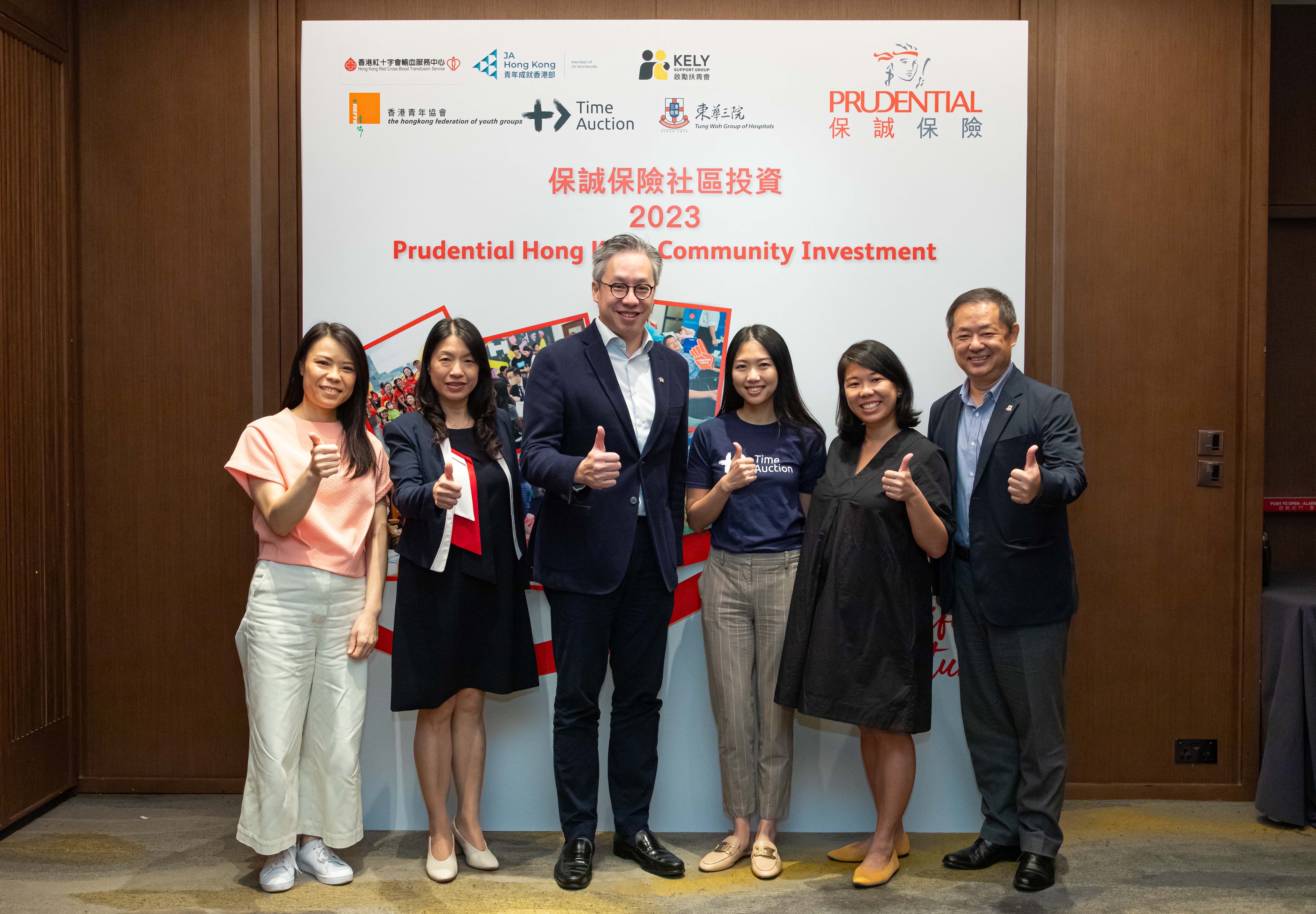 Prudential CSR Partnership Release Photo.jpg