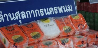 Thai Authorities Seize 50 Kgs of Meth Packaged as Durian Paste from Laos 