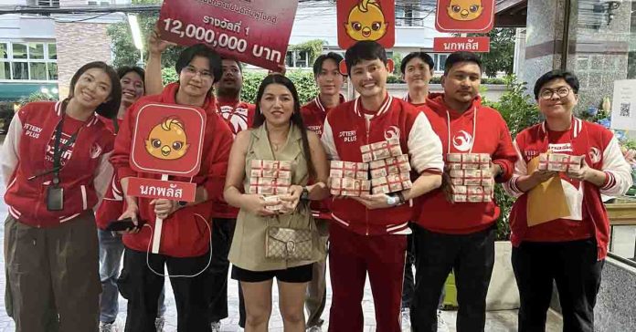 Lao Woman Wins Lottery in Thailand