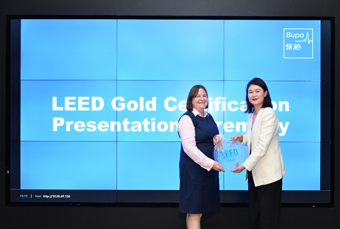 Fiona Harris (left), Managing Director of Bupa Hong Kong, receives the LEED Gold Certification under 