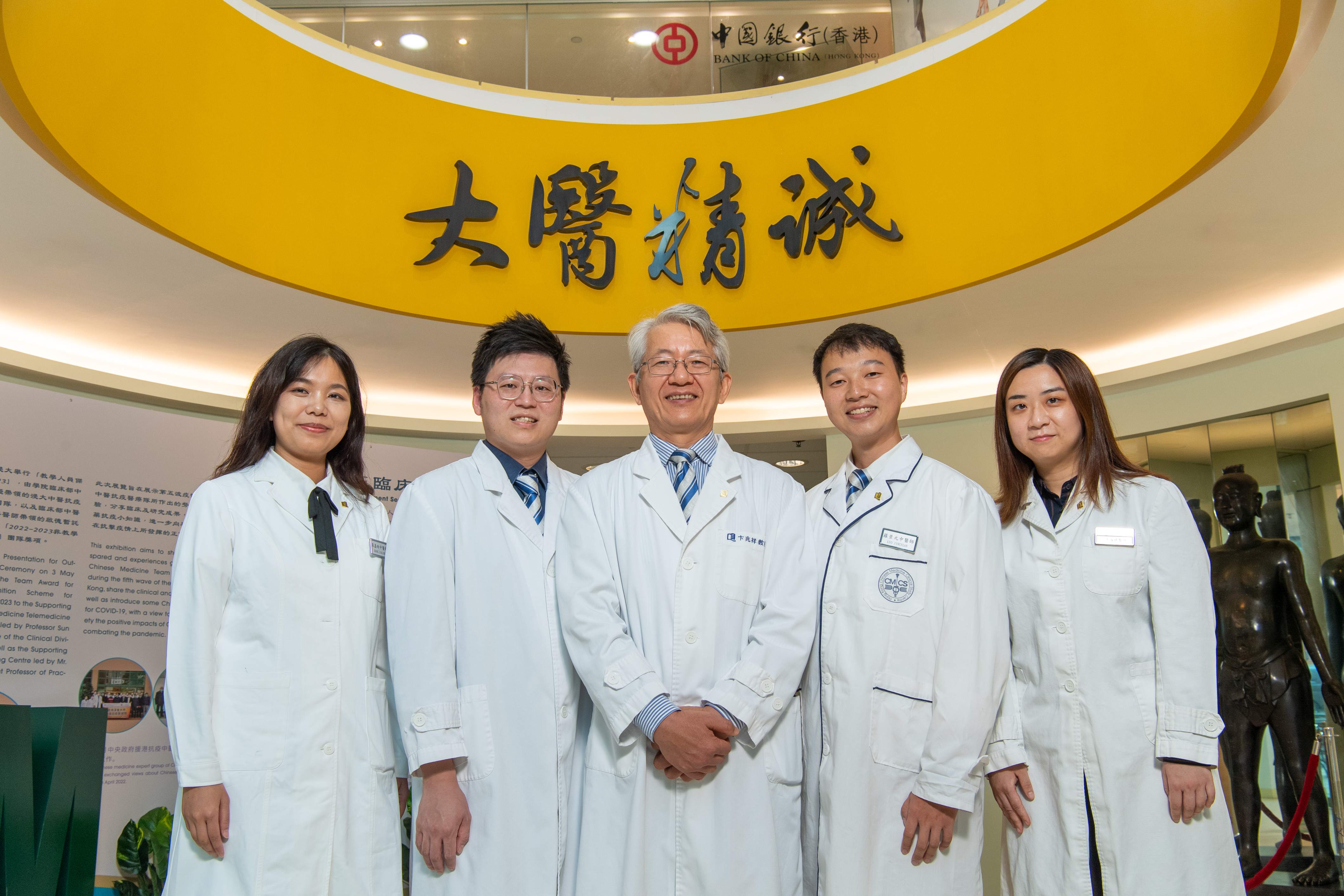 Professor Bian Zhaoxiang, Director of the Clinical Division at HKBU’s School of Chinese Medicine (middle), together with his research team members Mr Cheung Chun-hoi, Associate Director of the Clinical Division (2nd left); Dr Zhang Jialing, Postdoctoral Fellow of the Centre for Chinese Herbal Medicine Drug Development (1st left); Mr Luo Jingyuan and Wong Hoi-ki, PhD students (2nd and 1st right) of SCM at HKBU, analyse patient statistics to deepen the medical community’s understanding of the symptoms during the early and middle stages of COVID-19 infection as well as the post-COVID syndrome.