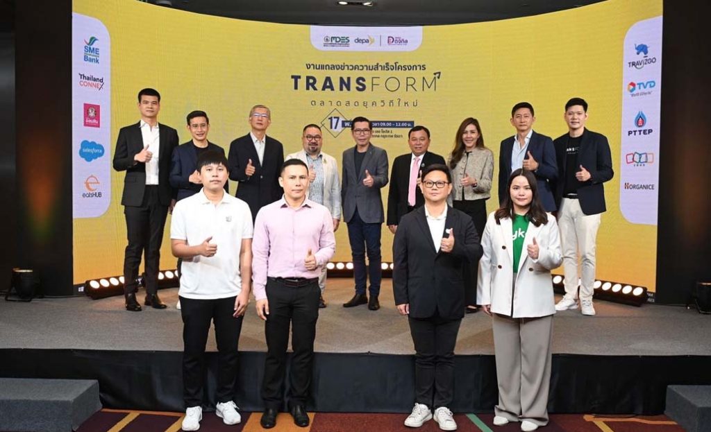 depa Celebrates the Success of the Transform: New Normal Market (Extended) Campaign