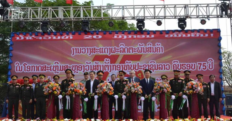 Exhibition at That Luang Esplanade Showcases Lao Military Craftsmanship to Honor 75 Years of Service